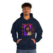 Load image into Gallery viewer, Unisex Heavy Blend™ Hooded Sweatshirt