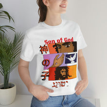 Load image into Gallery viewer, "Son of God"  Adult Unisex Jersey Short Sleeve Tee