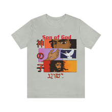 Load image into Gallery viewer, "Son of God"  Adult Unisex Jersey Short Sleeve Tee