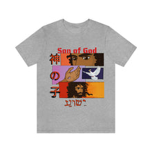 Load image into Gallery viewer, "Son of God"  Adult Unisex Jersey Short Sleeve Tee