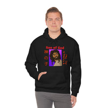Load image into Gallery viewer, Unisex Heavy Blend™ Hooded Sweatshirt