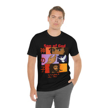 Load image into Gallery viewer, "Son of God"  Adult Unisex Jersey Short Sleeve Tee