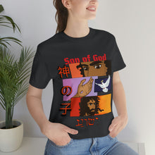 Load image into Gallery viewer, "Son of God"  Adult Unisex Jersey Short Sleeve Tee