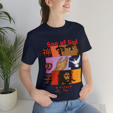 Load image into Gallery viewer, "Son of God"  Adult Unisex Jersey Short Sleeve Tee