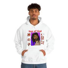 Load image into Gallery viewer, Unisex Heavy Blend™ Hooded Sweatshirt