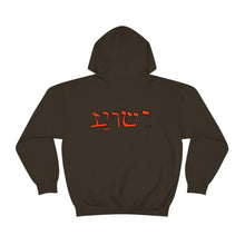 Load image into Gallery viewer, Unisex Heavy Blend™ Hooded Sweatshirt