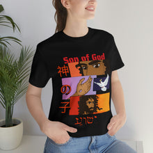 Load image into Gallery viewer, "Son of God"  Adult Unisex Jersey Short Sleeve Tee