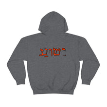 Load image into Gallery viewer, Unisex Heavy Blend™ Hooded Sweatshirt