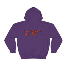 Load image into Gallery viewer, Unisex Heavy Blend™ Hooded Sweatshirt
