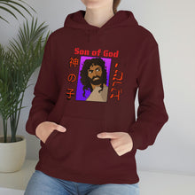 Load image into Gallery viewer, Unisex Heavy Blend™ Hooded Sweatshirt