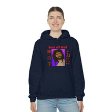 Load image into Gallery viewer, Unisex Heavy Blend™ Hooded Sweatshirt
