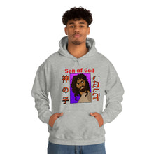 Load image into Gallery viewer, Unisex Heavy Blend™ Hooded Sweatshirt
