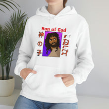 Load image into Gallery viewer, Unisex Heavy Blend™ Hooded Sweatshirt
