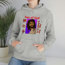 Load image into Gallery viewer, Unisex Heavy Blend™ Hooded Sweatshirt
